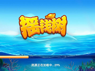 平台信誉