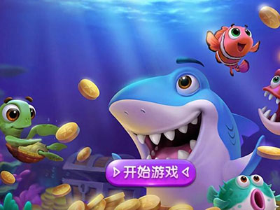 全新摇钱树游戏